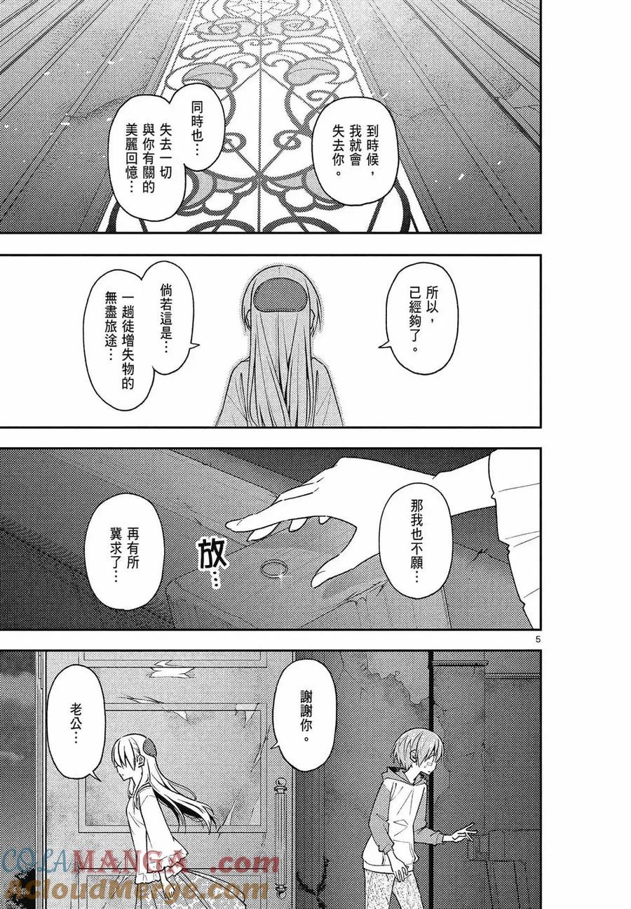 第137页