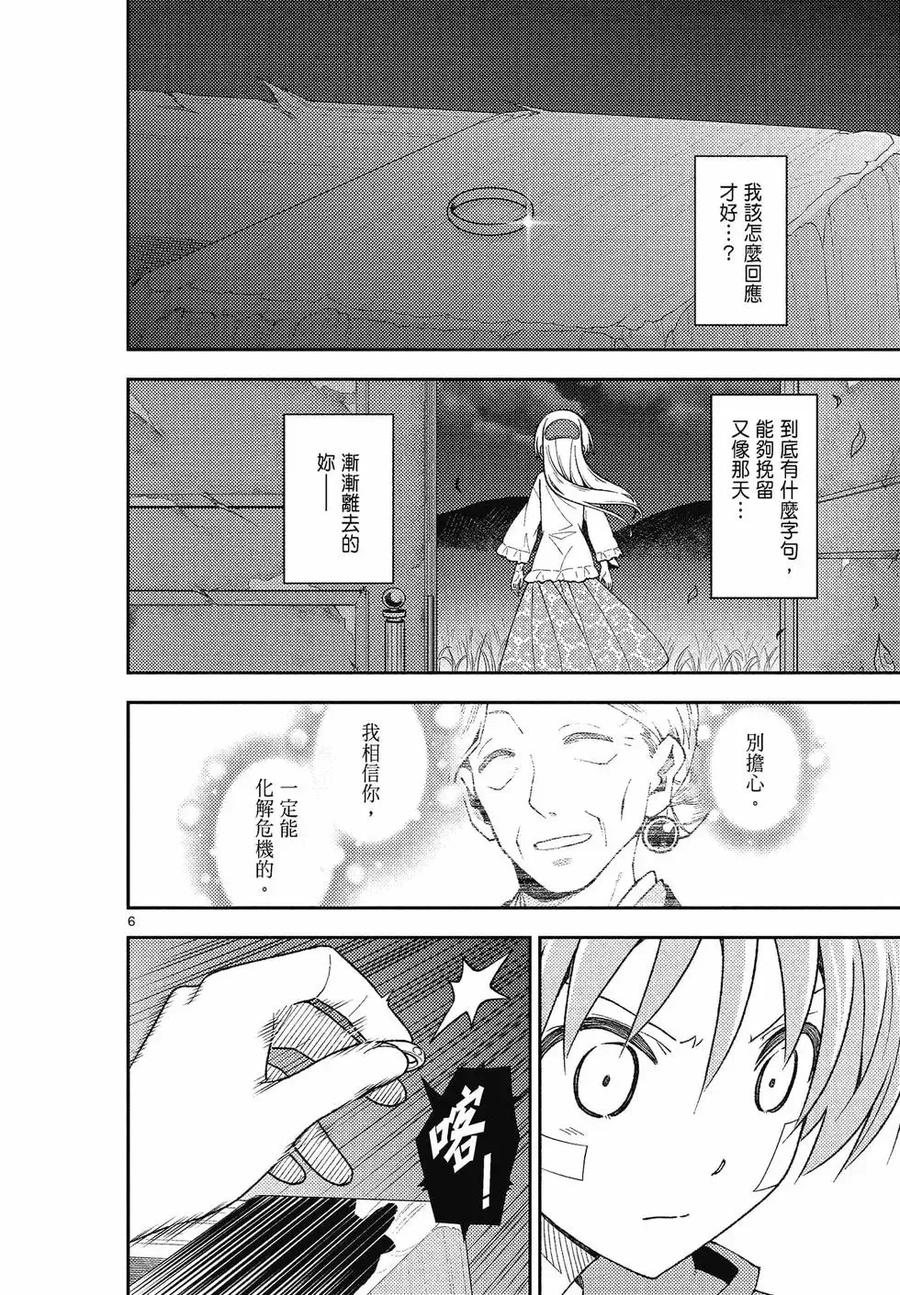 第138页