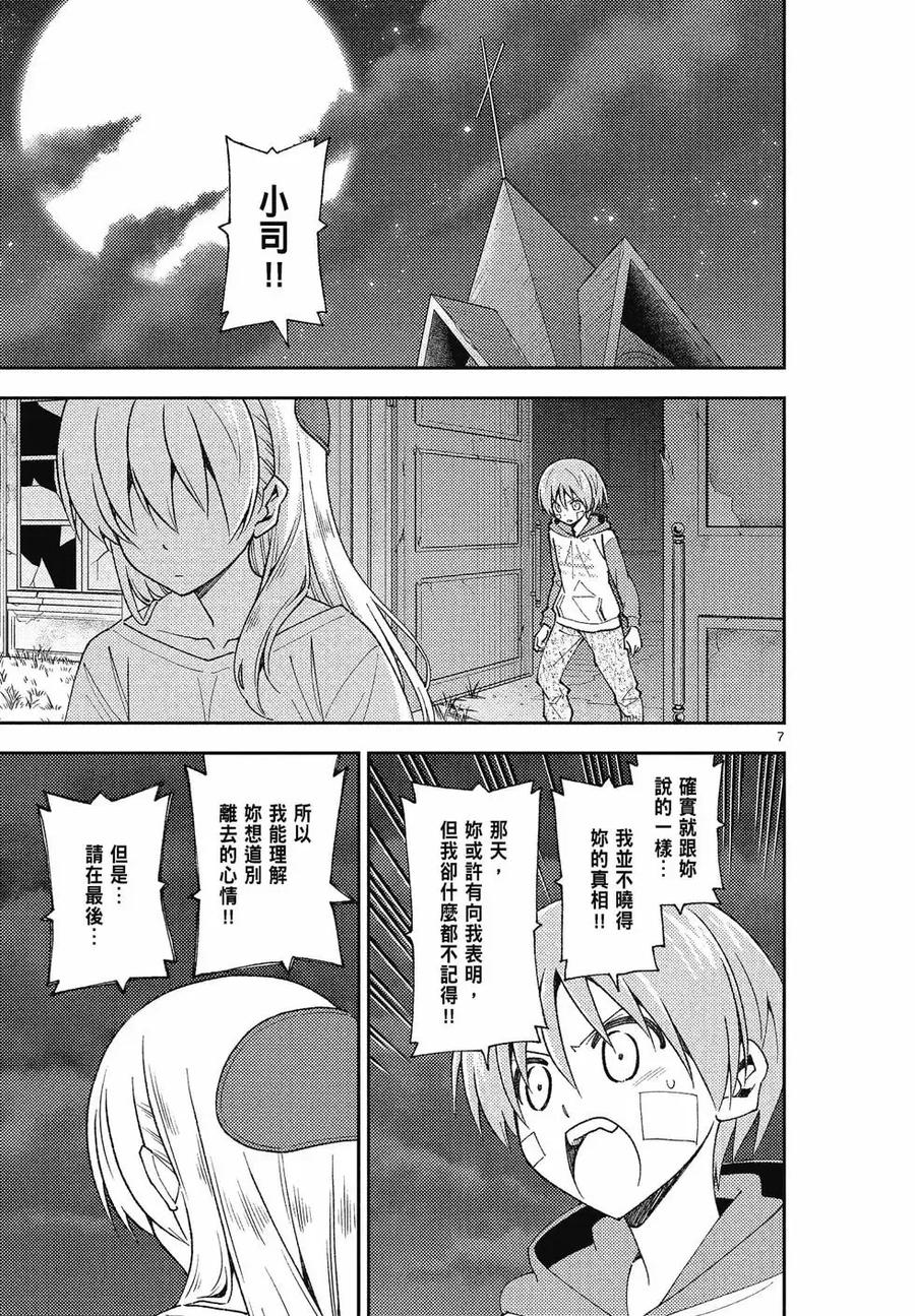 第139页