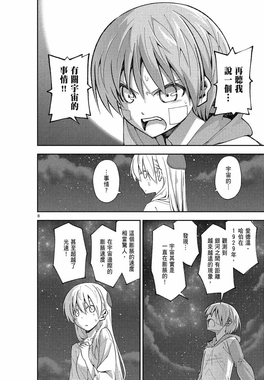 第140页