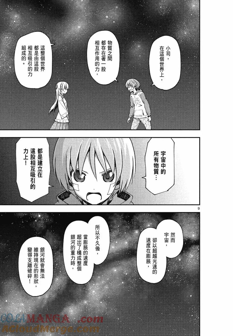 第141页