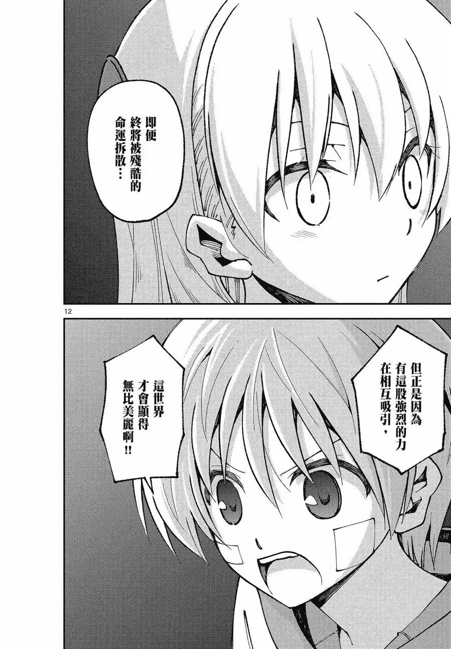 第144页