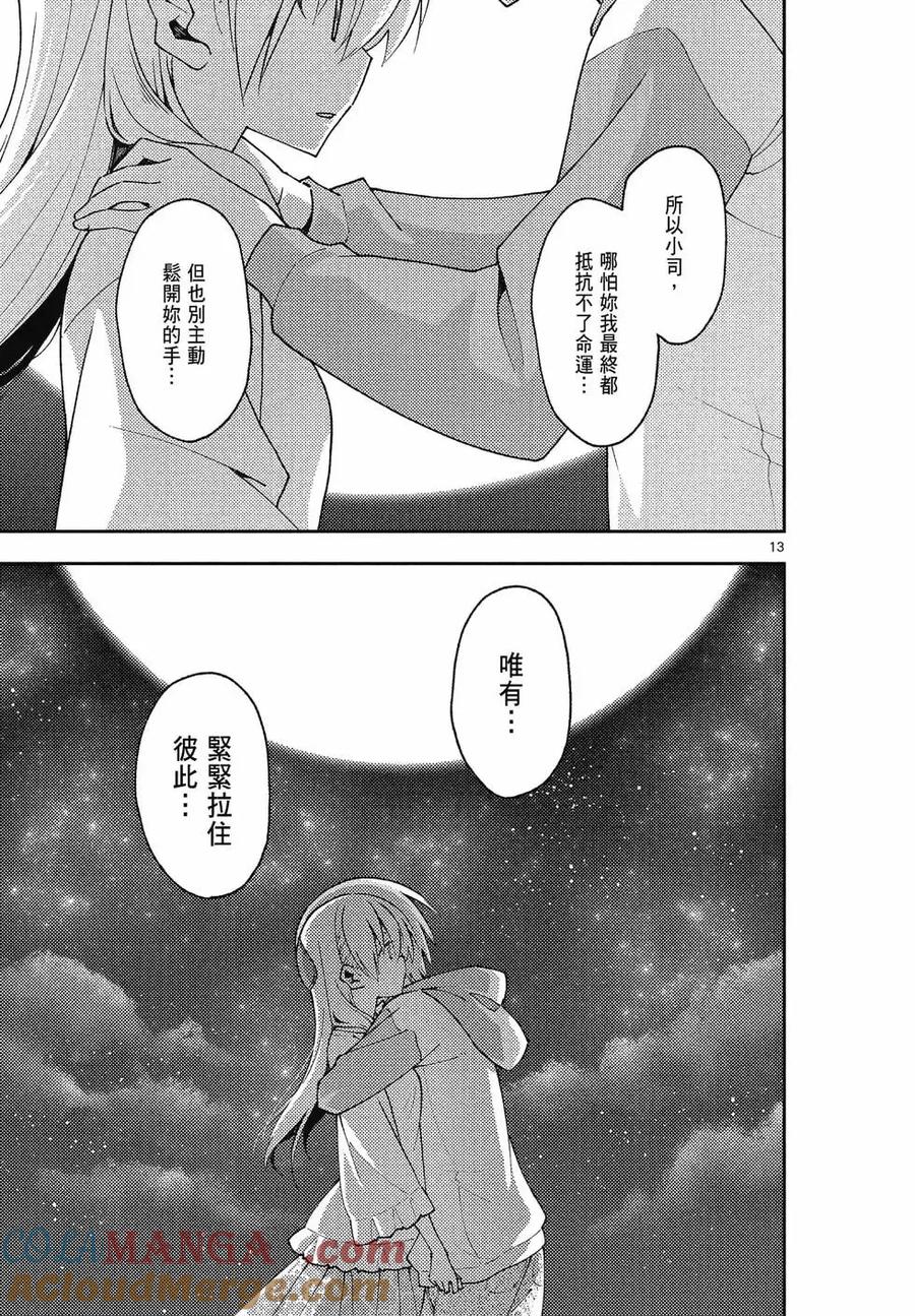 第145页