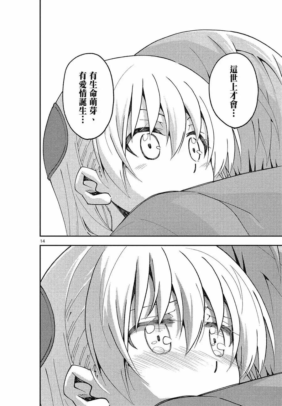 第146页