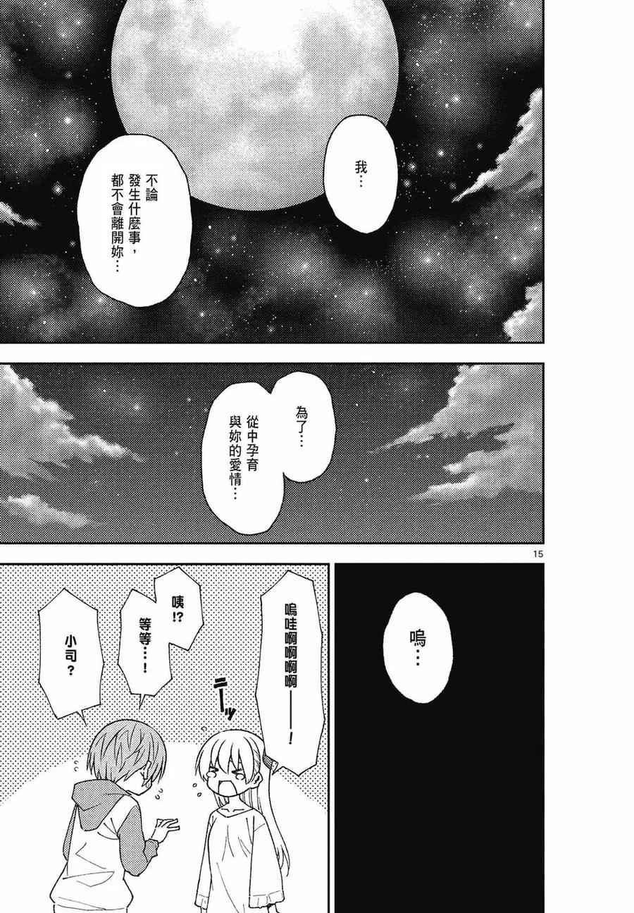 第147页