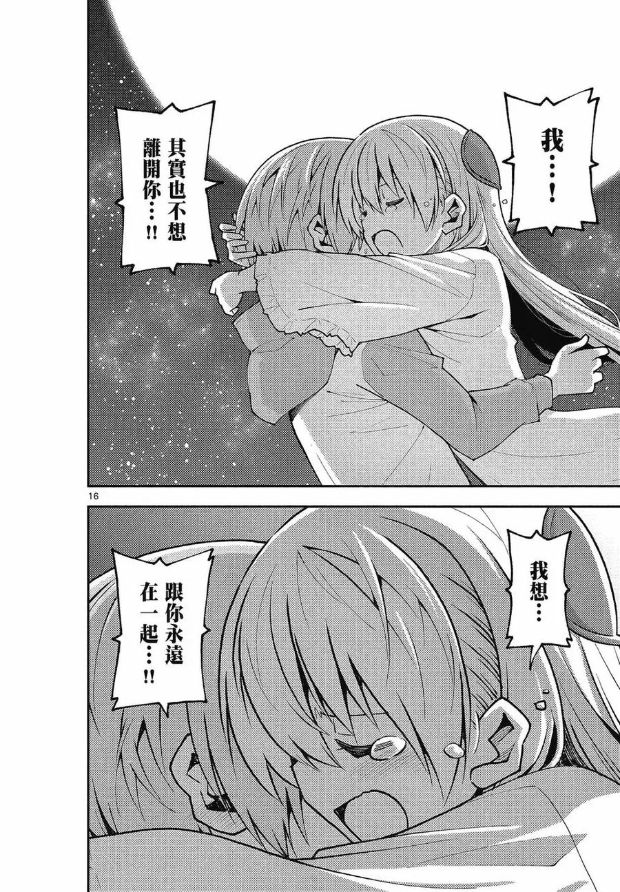 第148页