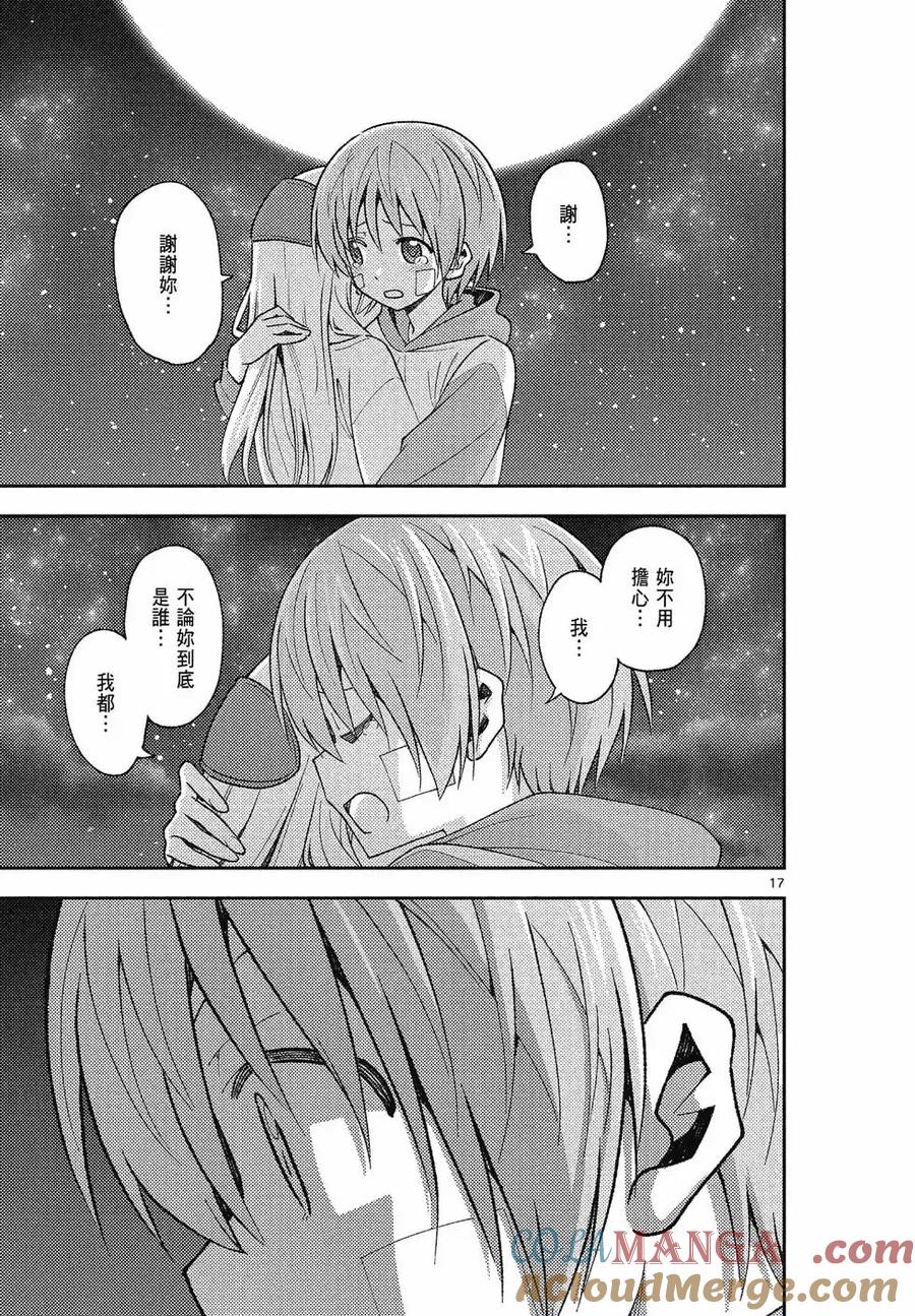 第149页