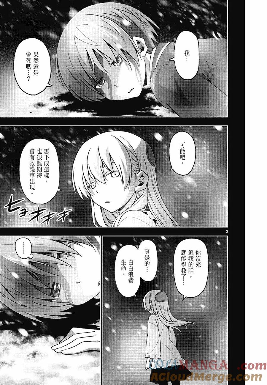 第153页