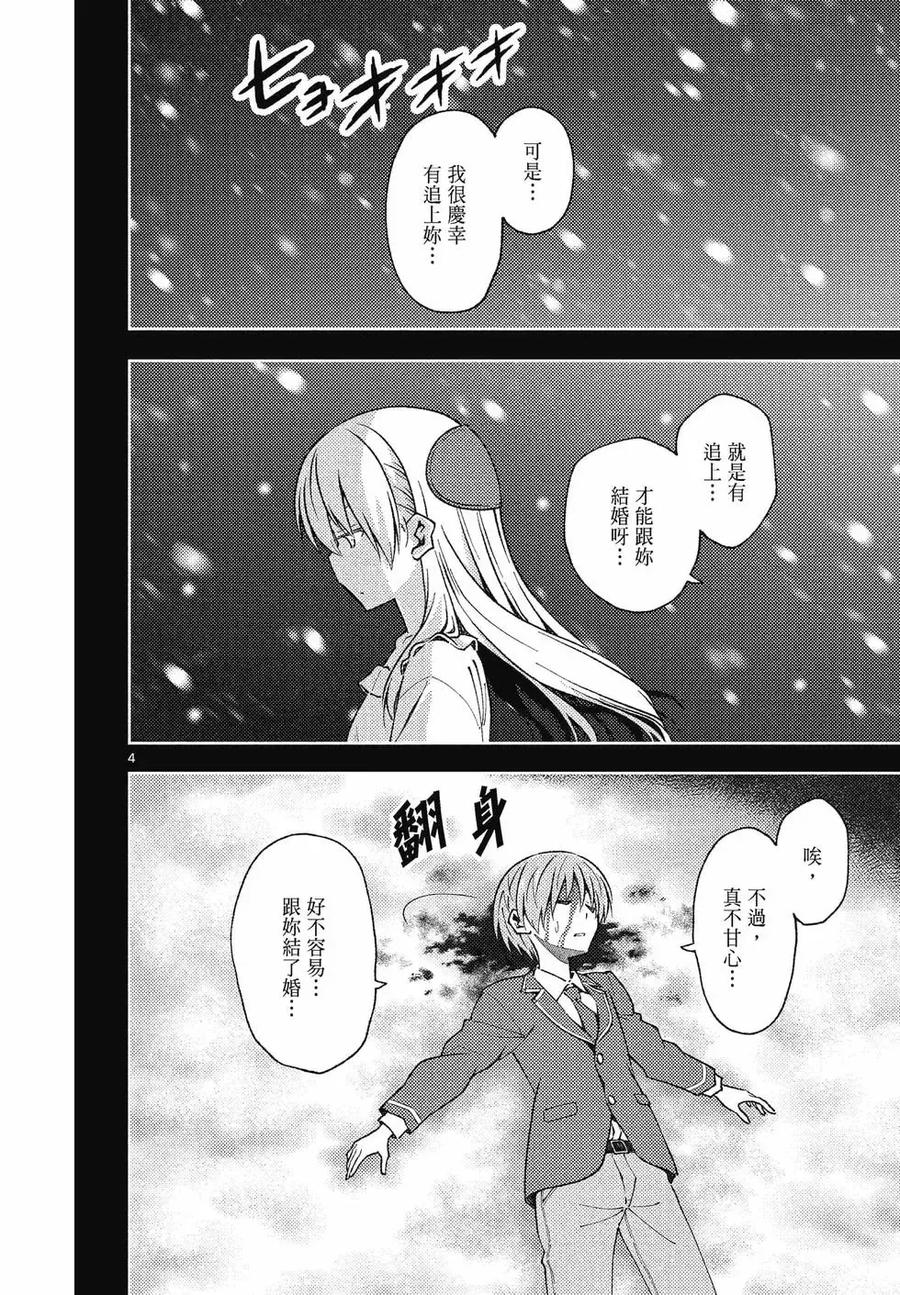 第154页
