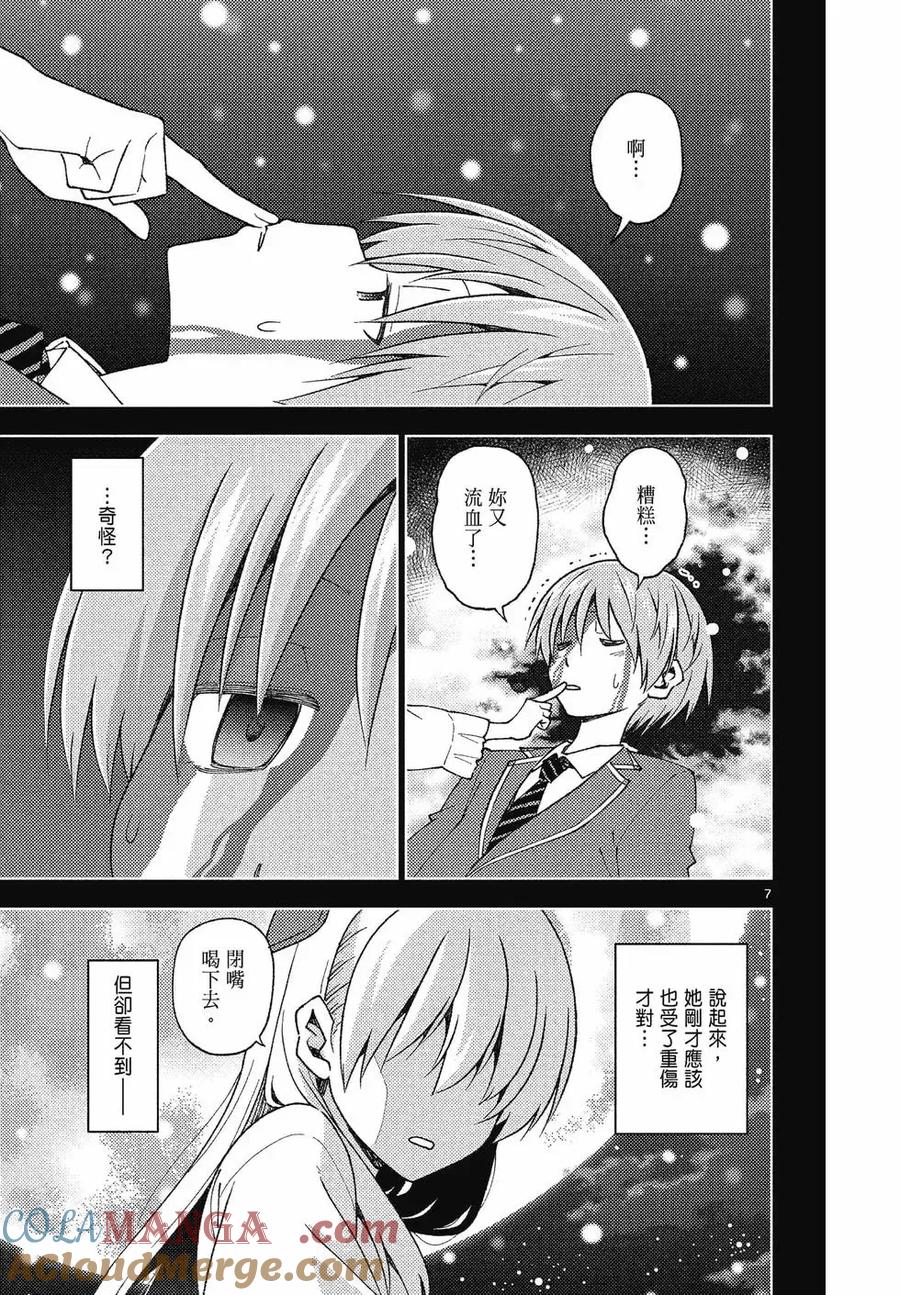第157页