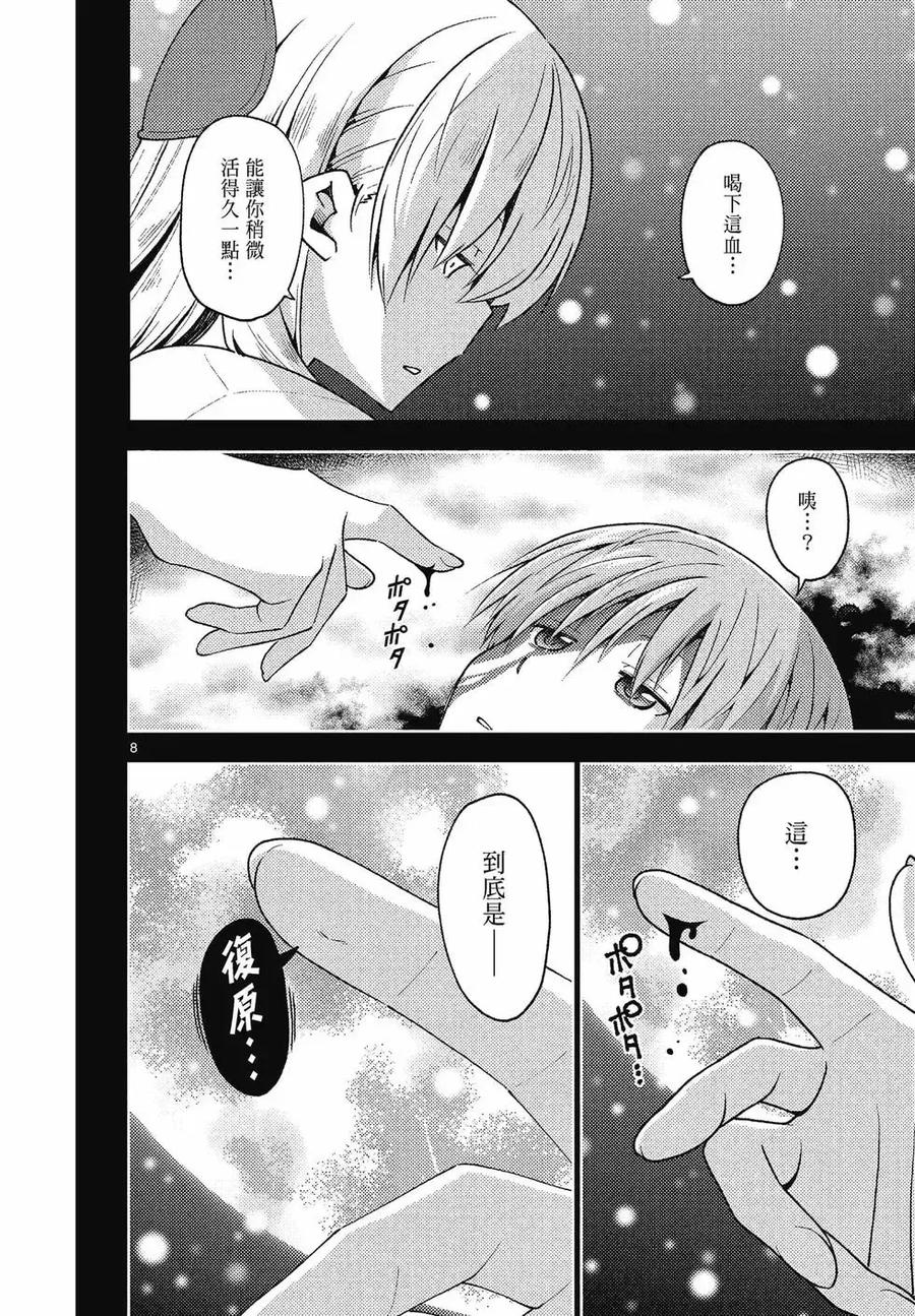 第158页