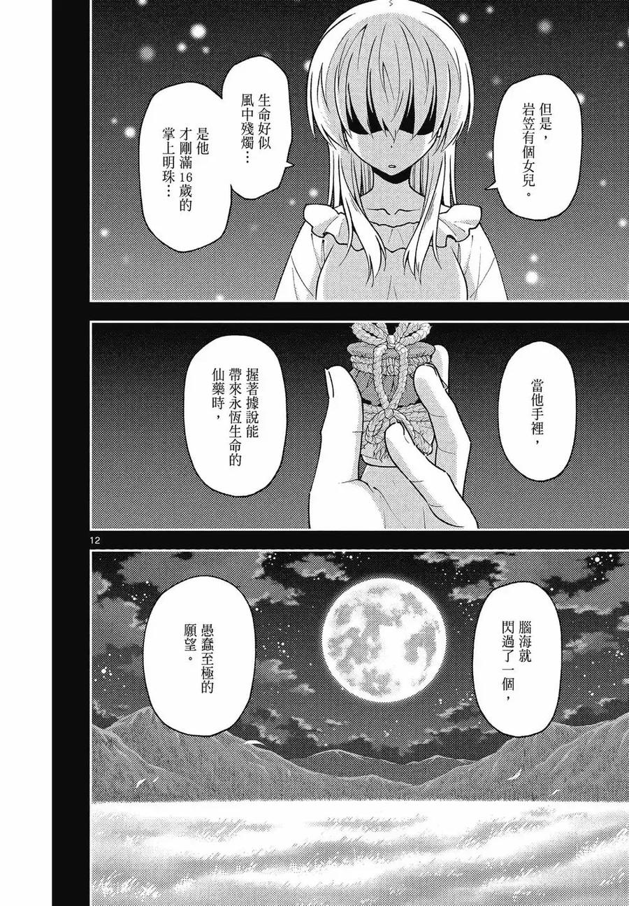 第162页