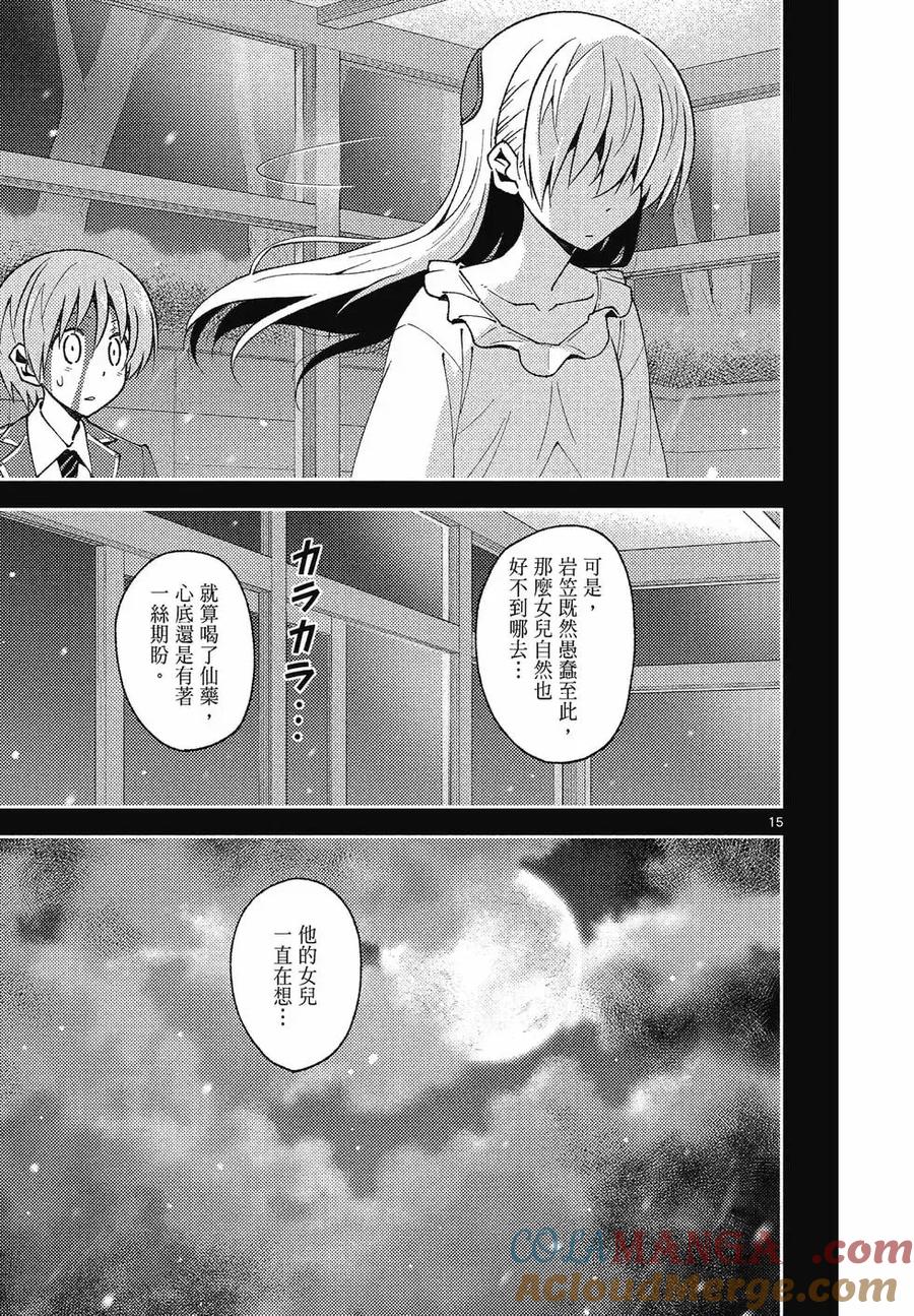第165页