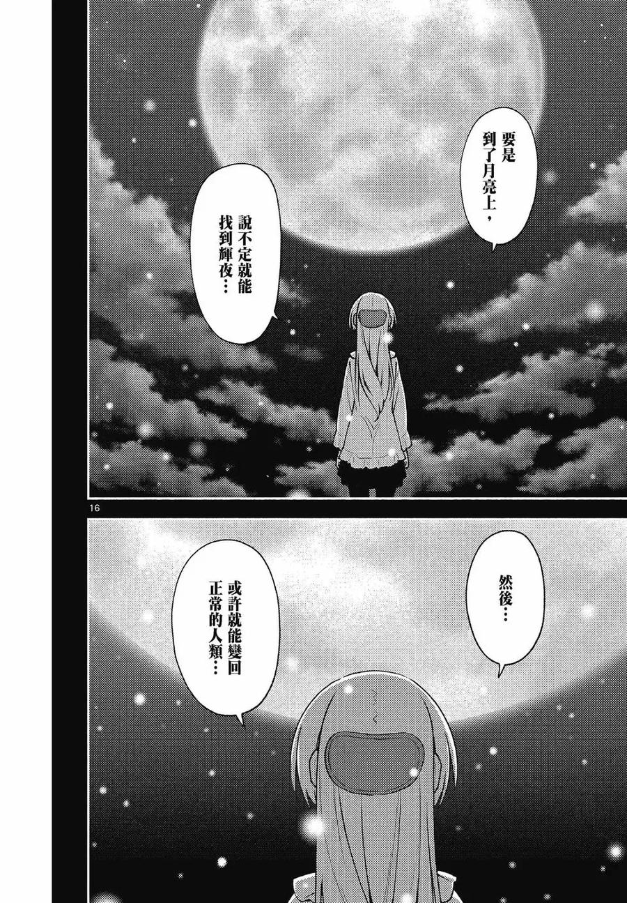 第166页