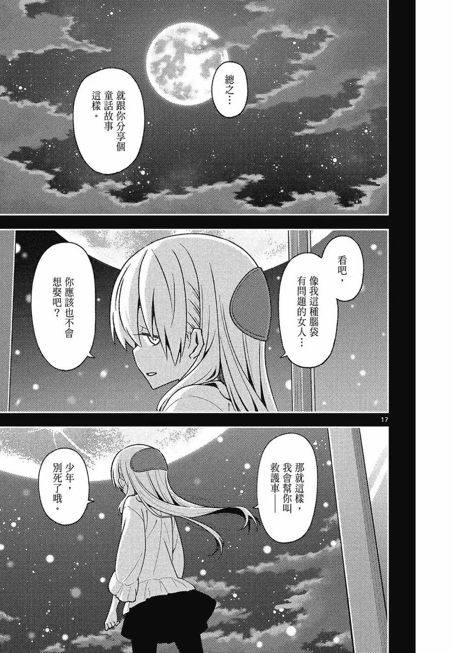第167页