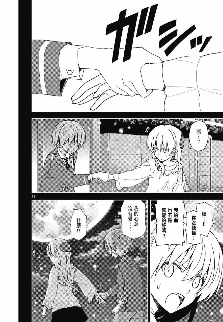 第168页