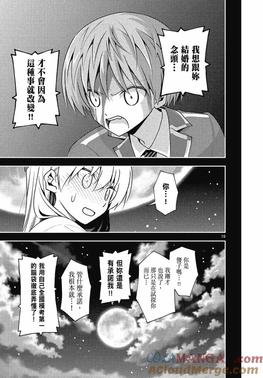 第169页