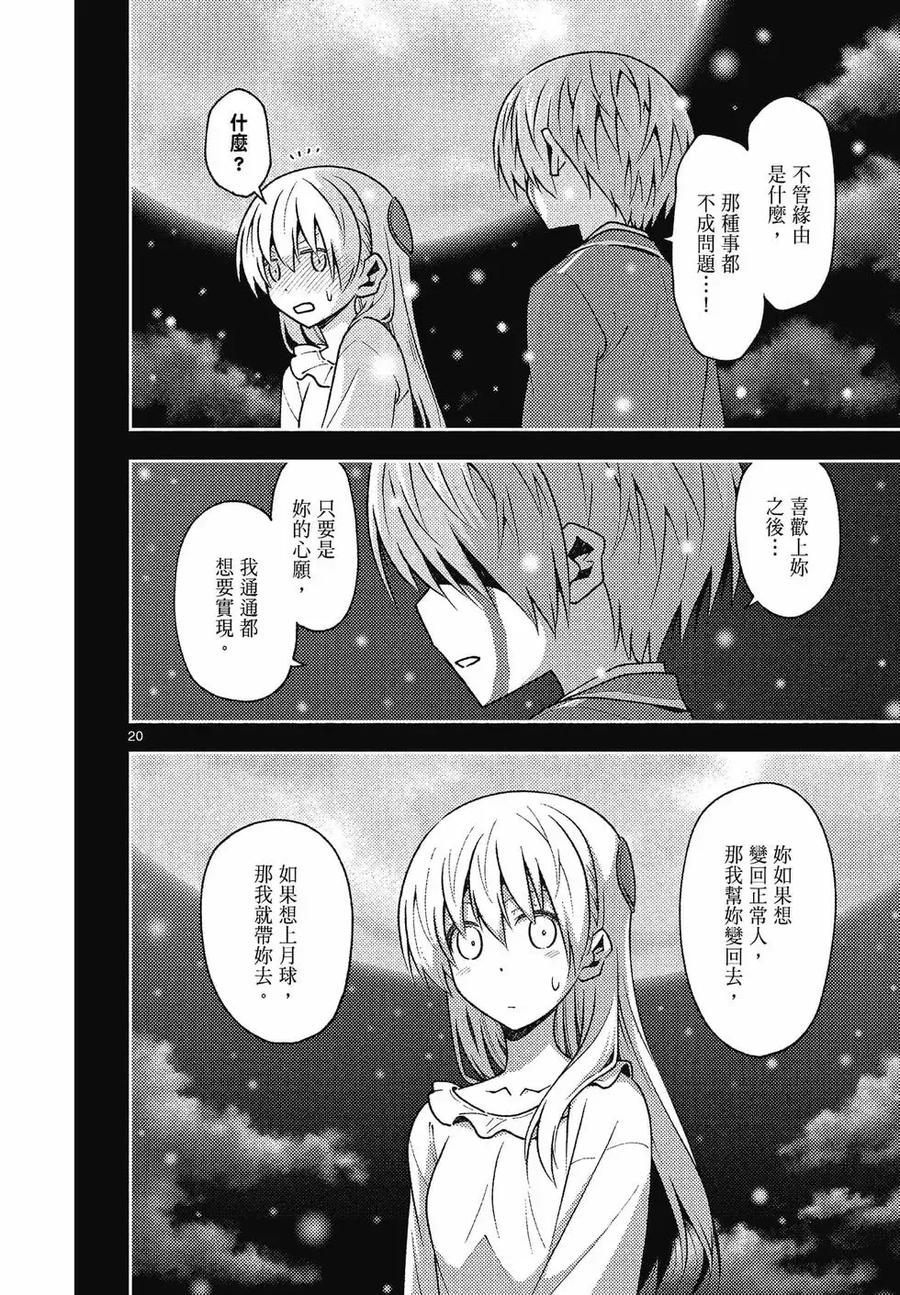 第170页