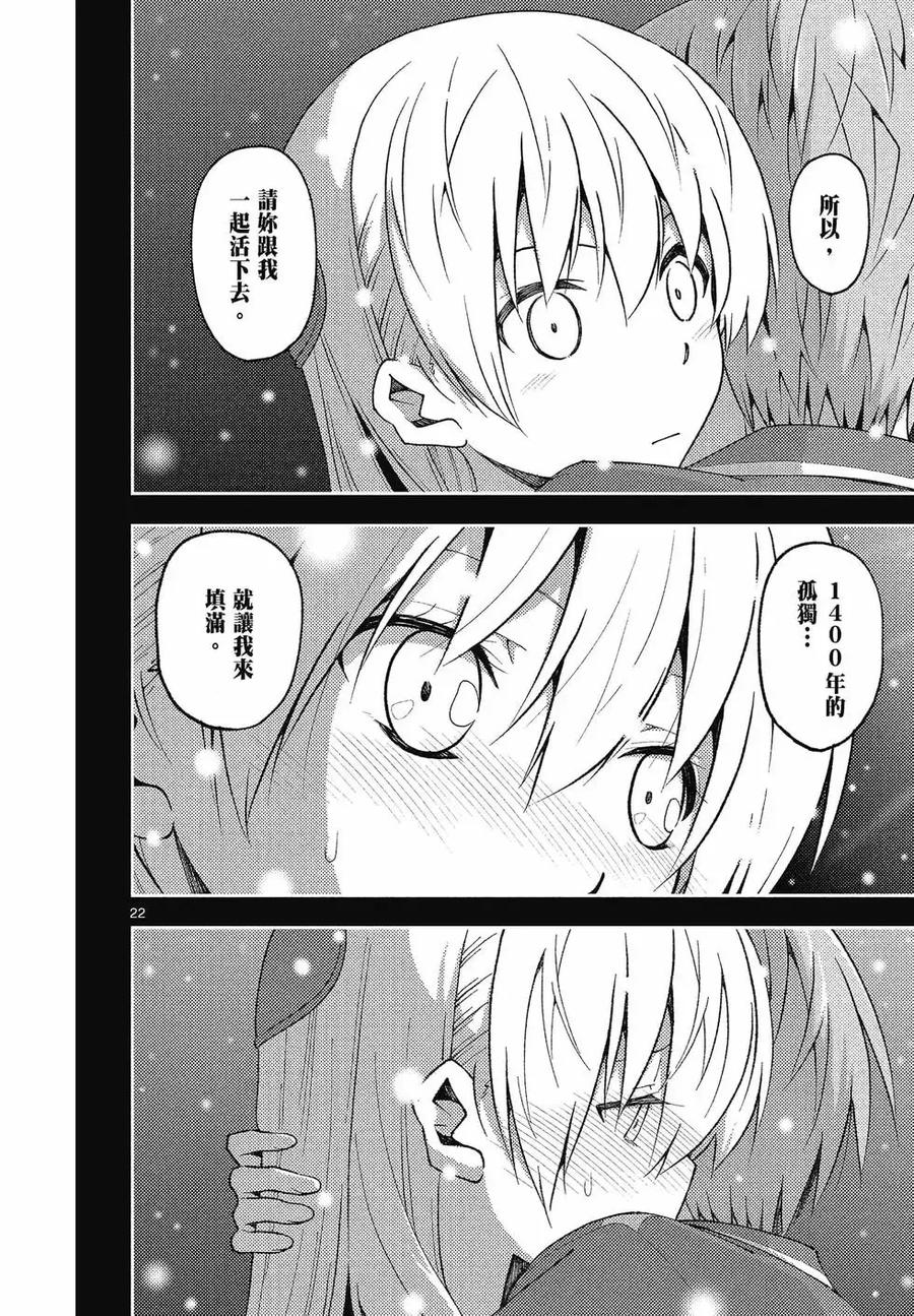 第172页