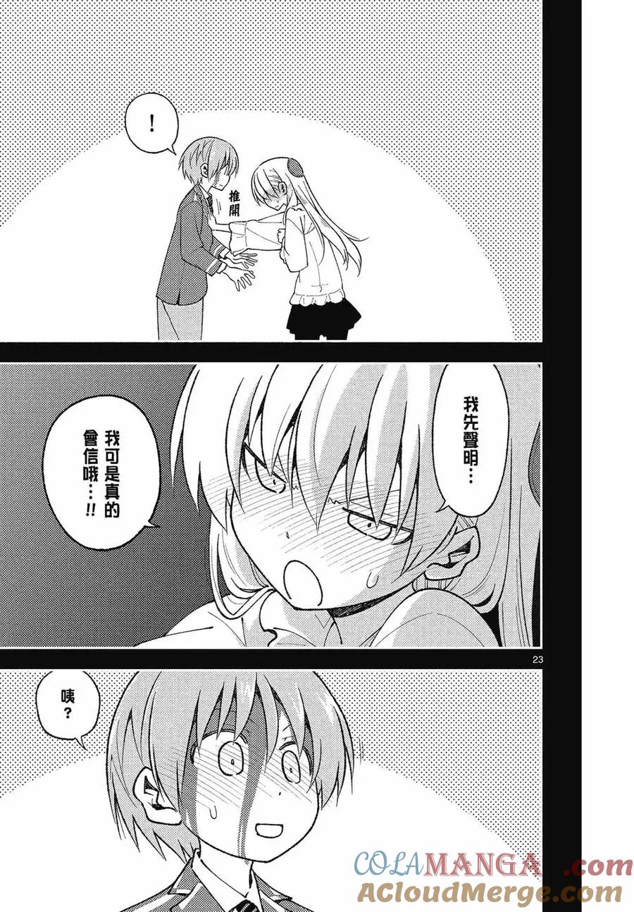 第173页