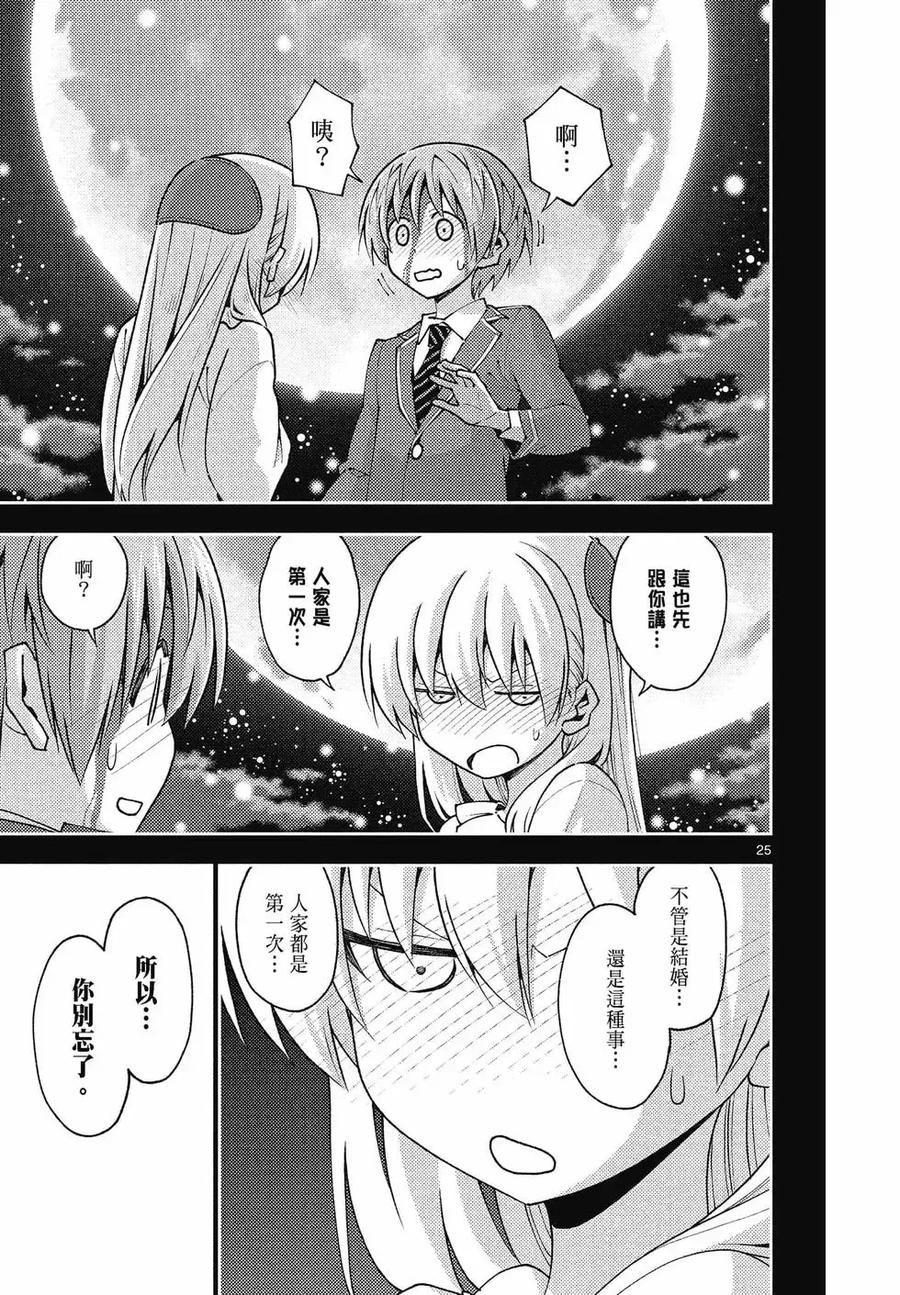 第175页