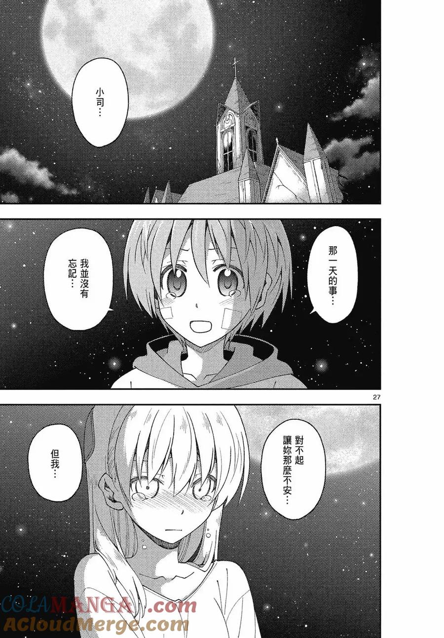 第177页