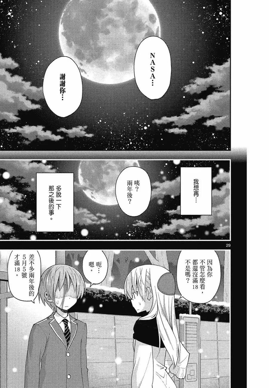 第179页