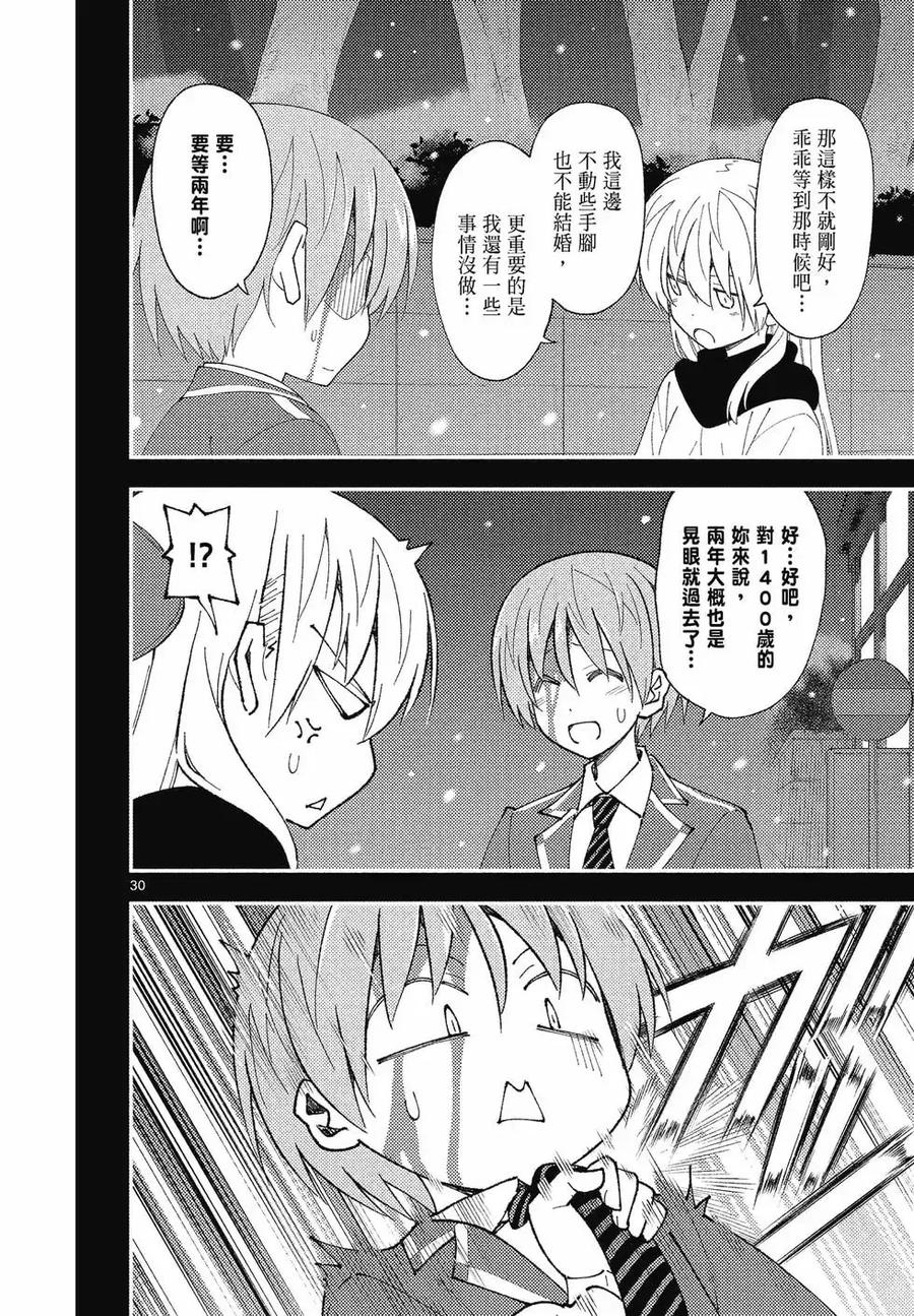 第180页