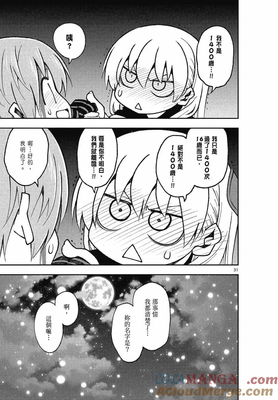 第181页