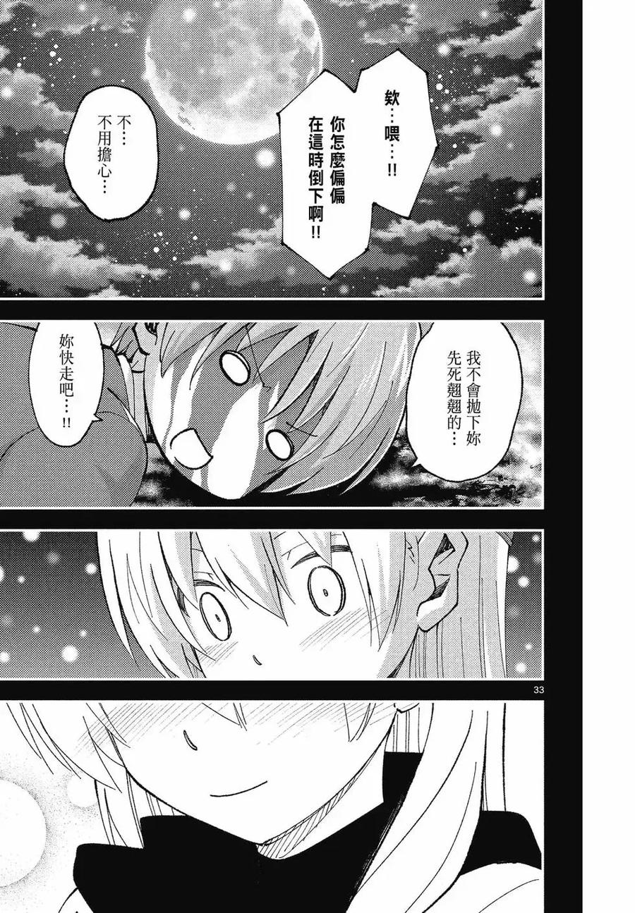 第183页