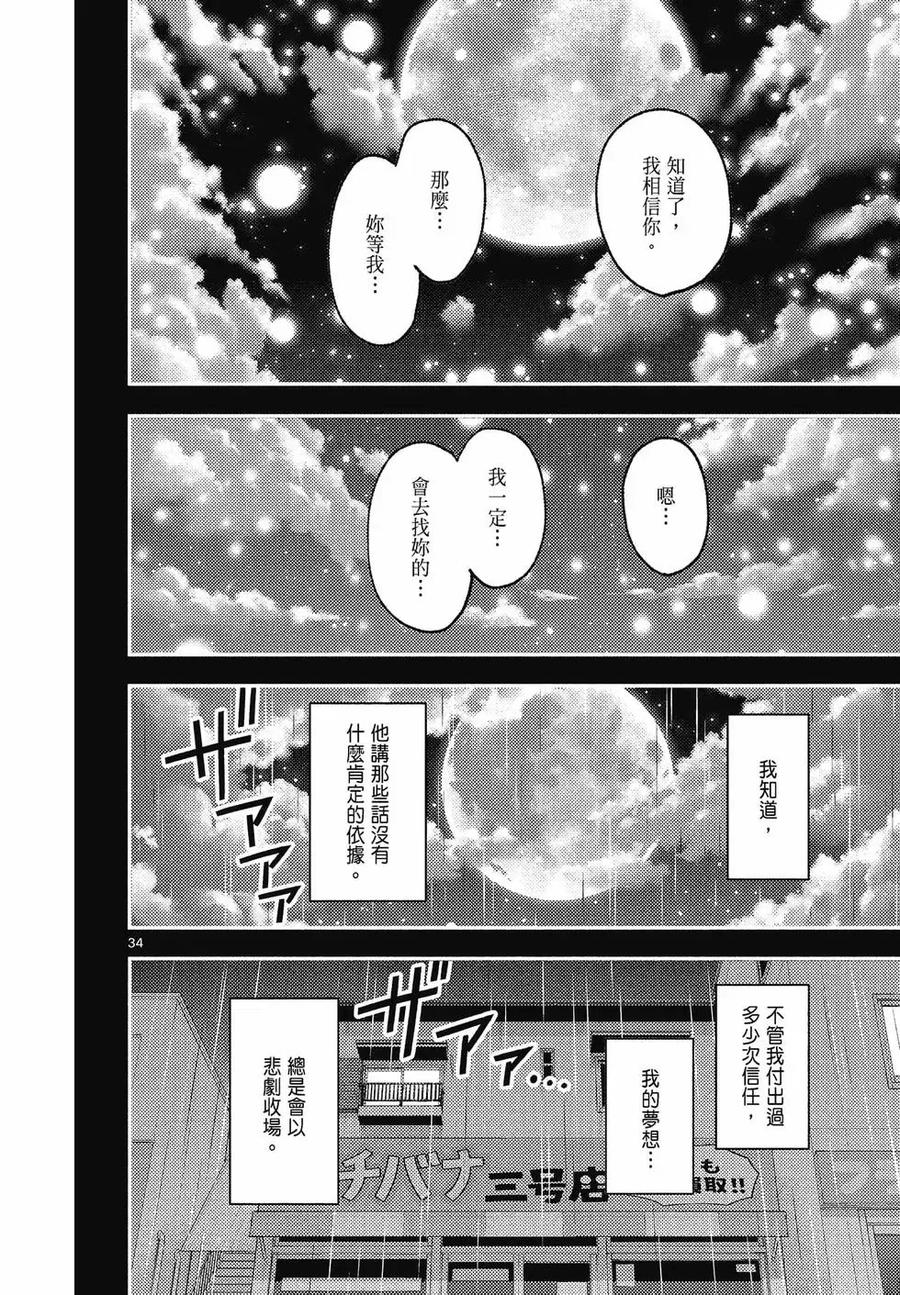 第184页