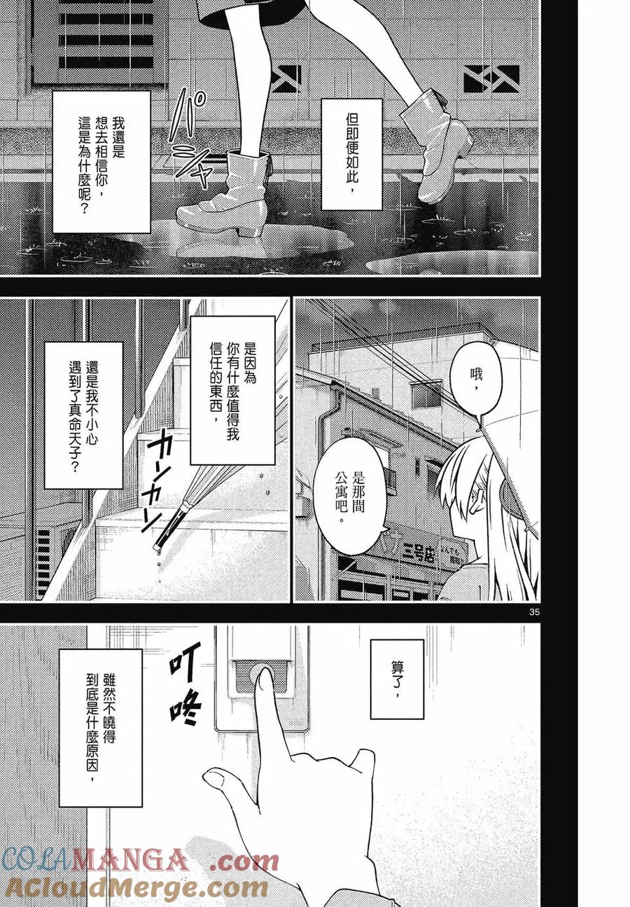 第185页