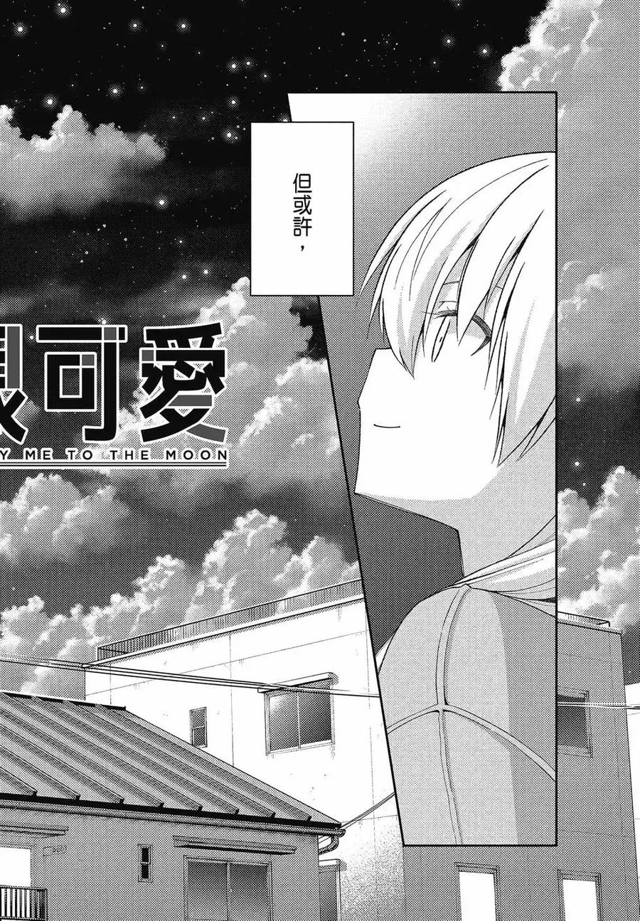 第186页