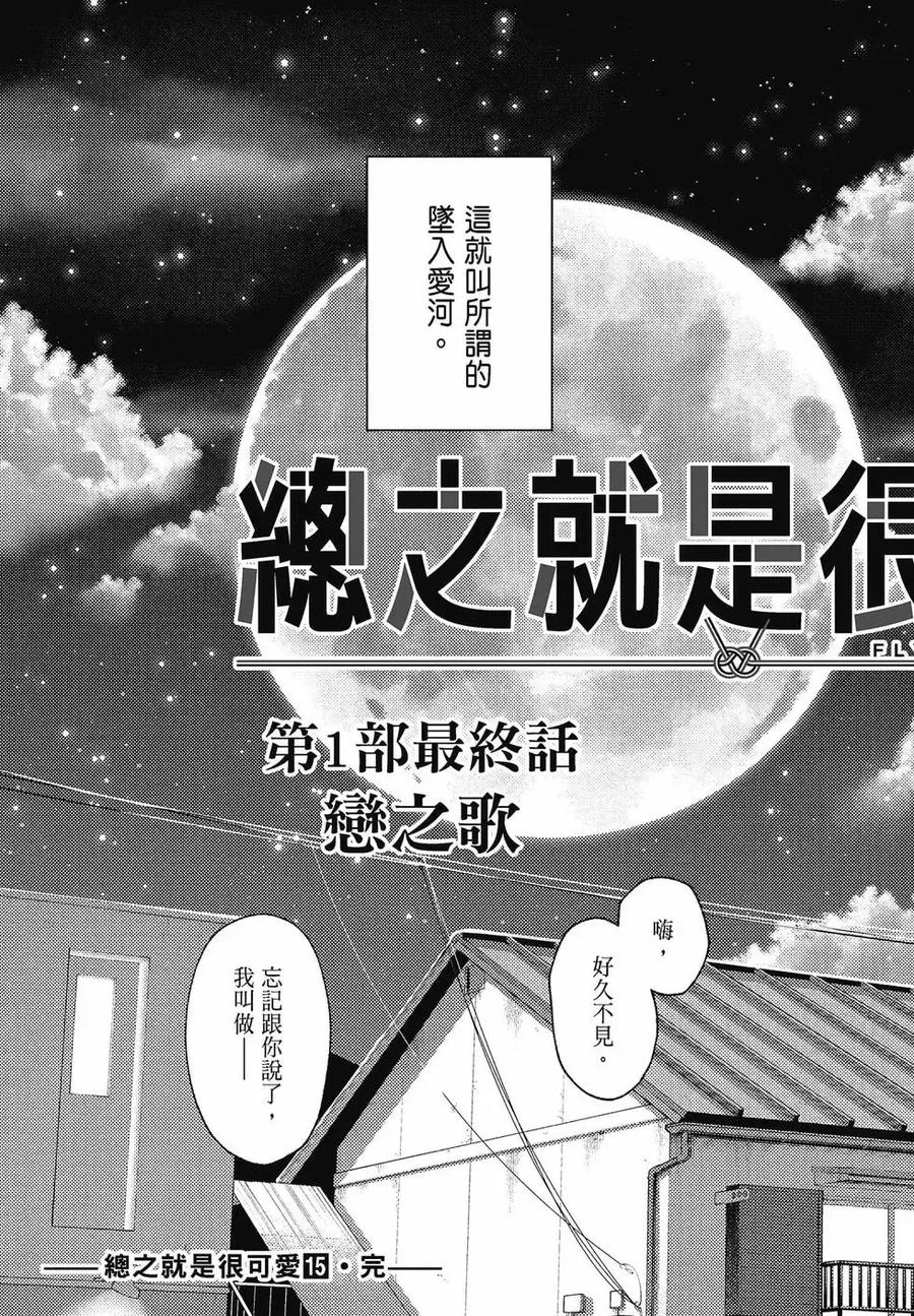 第187页