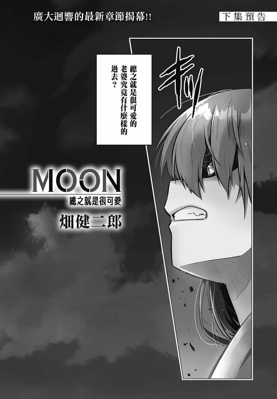 第188页
