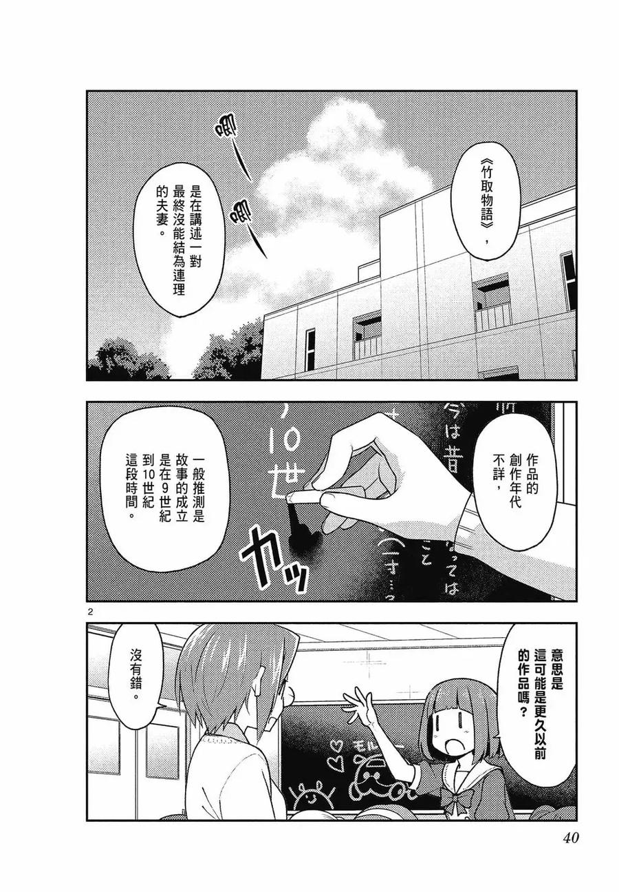 第40页