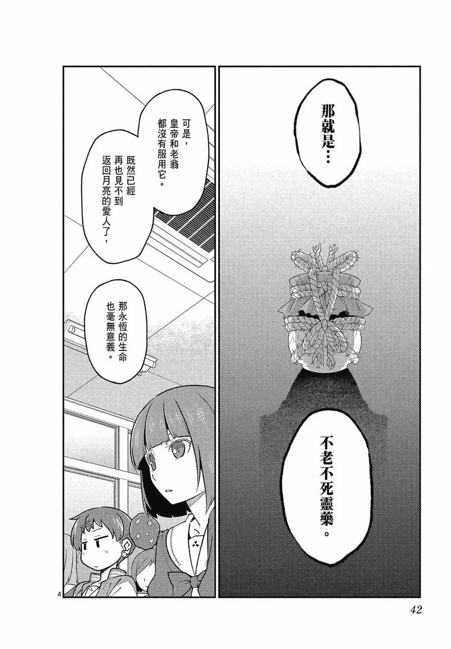 第42页