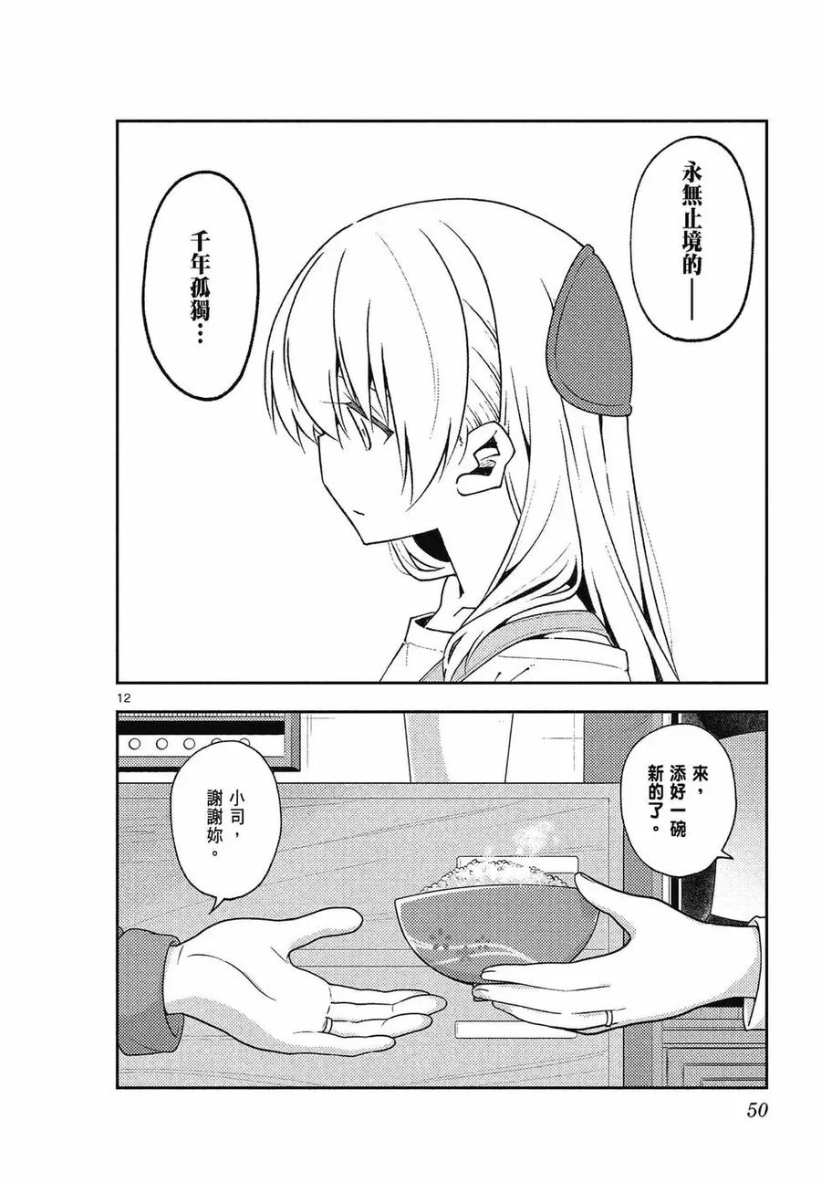 第50页