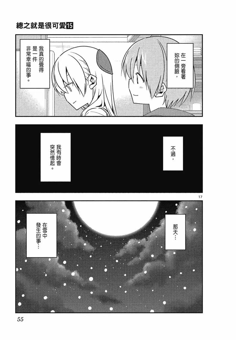 第55页