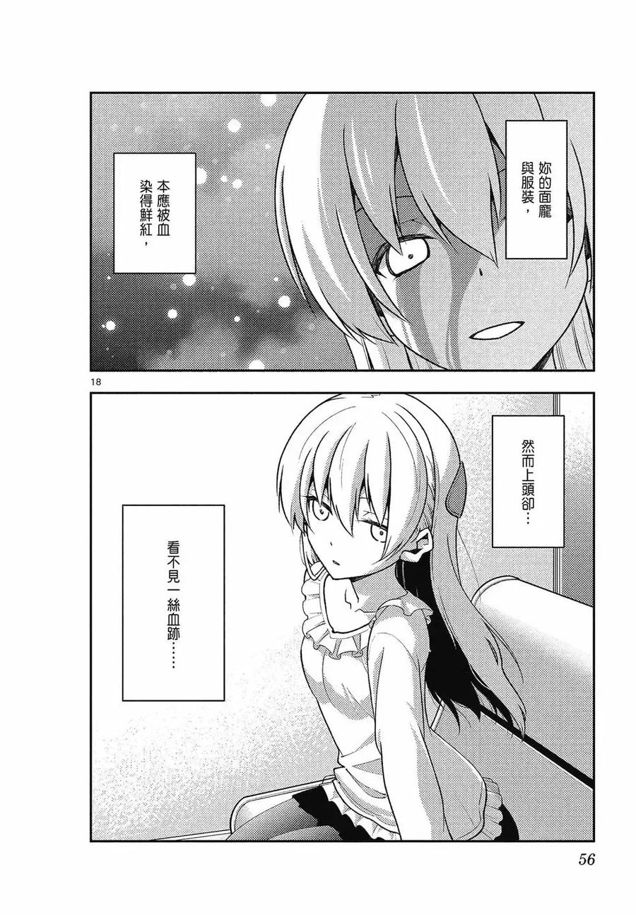 第56页