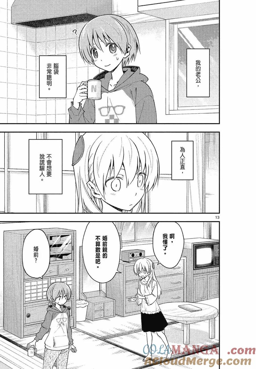 第69页