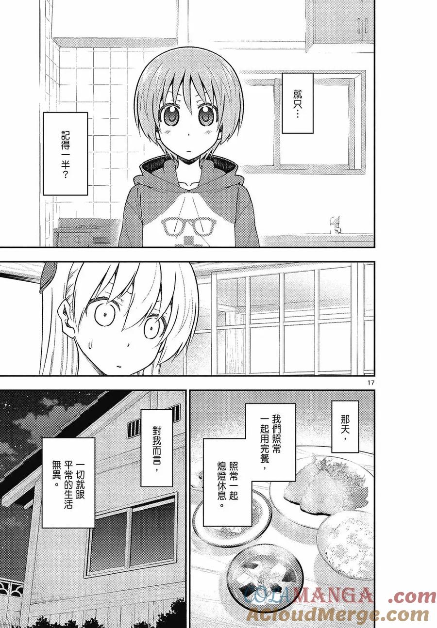 第73页