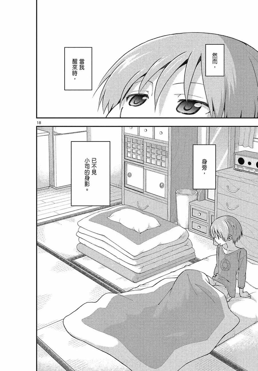 第74页