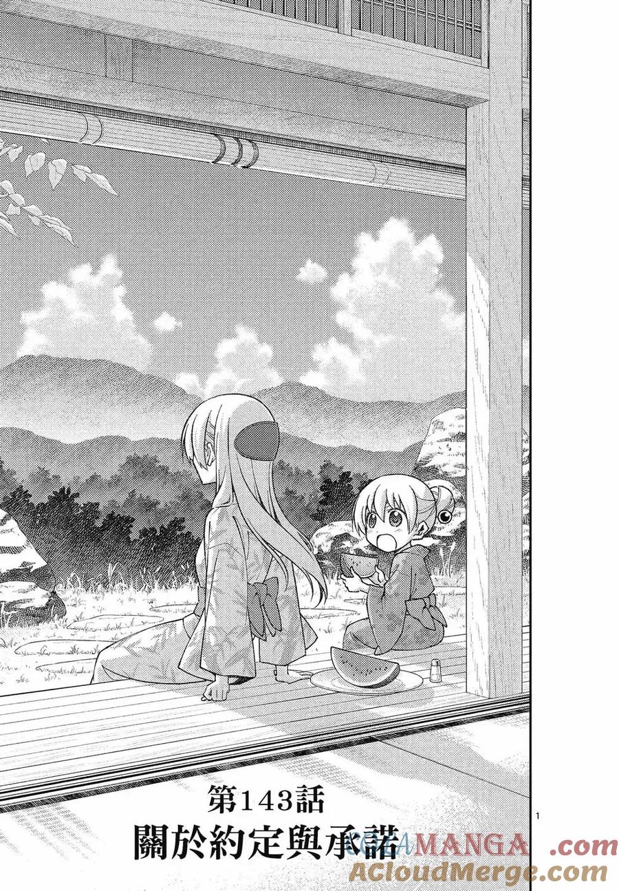 第77页