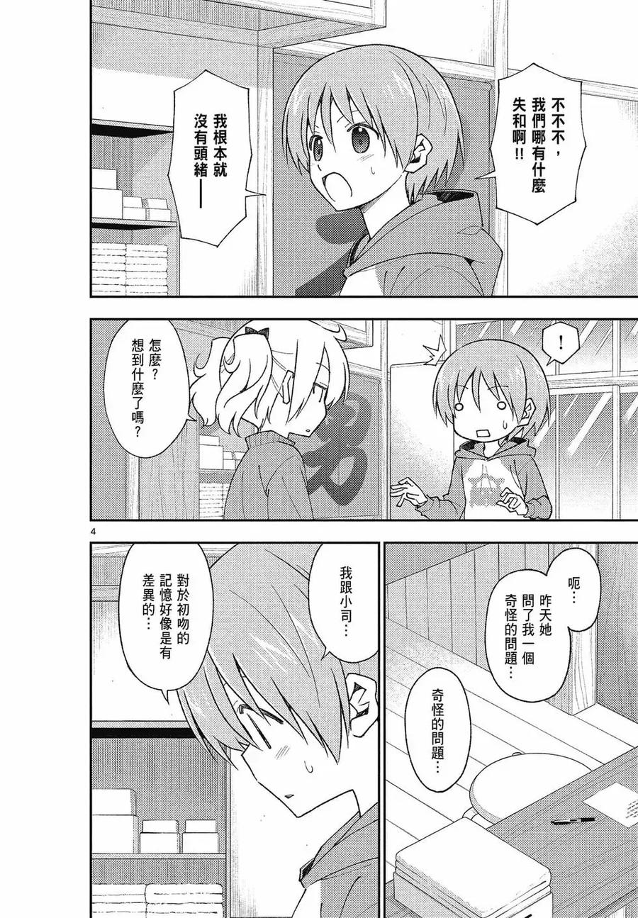 第80页