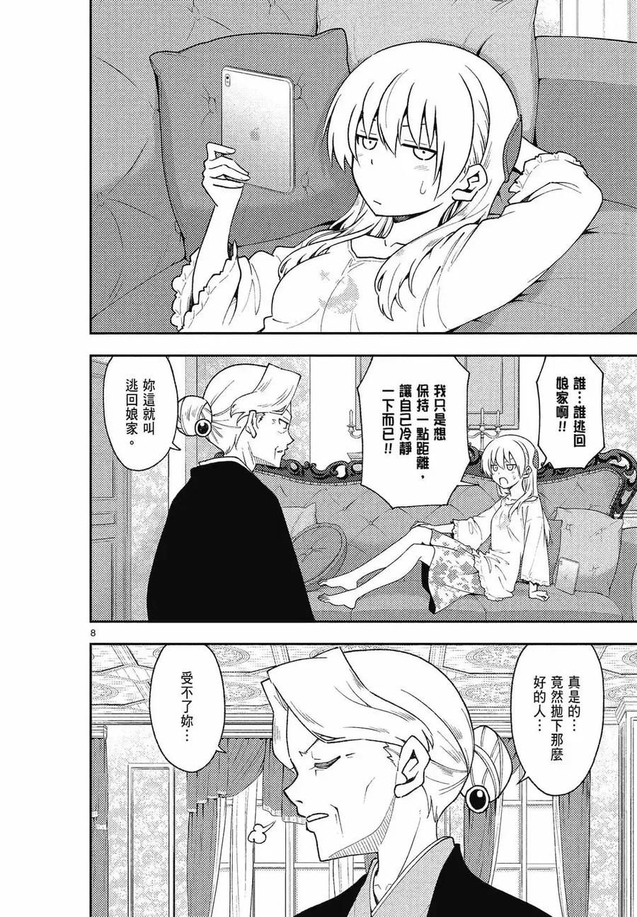 第84页