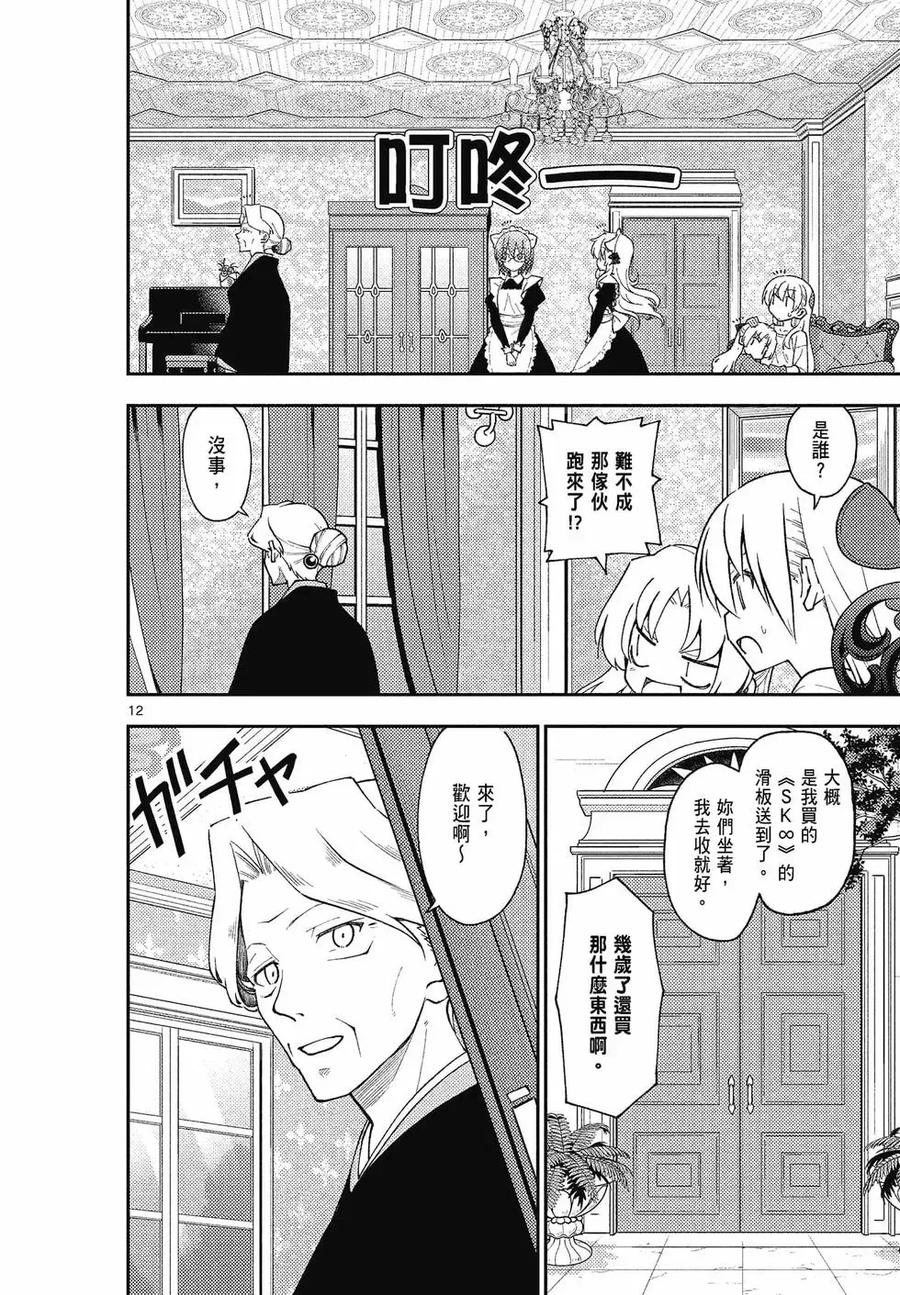 第88页