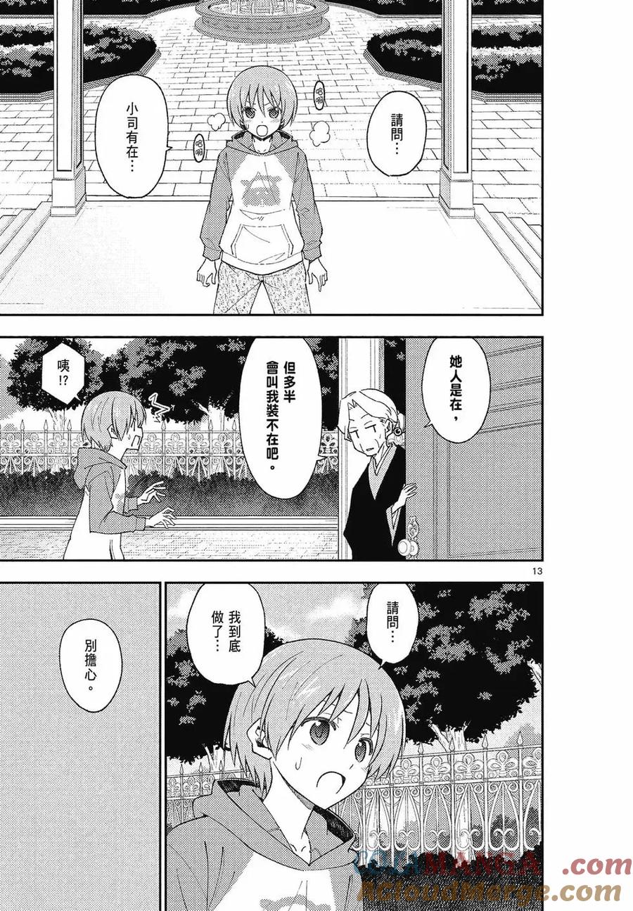 第89页