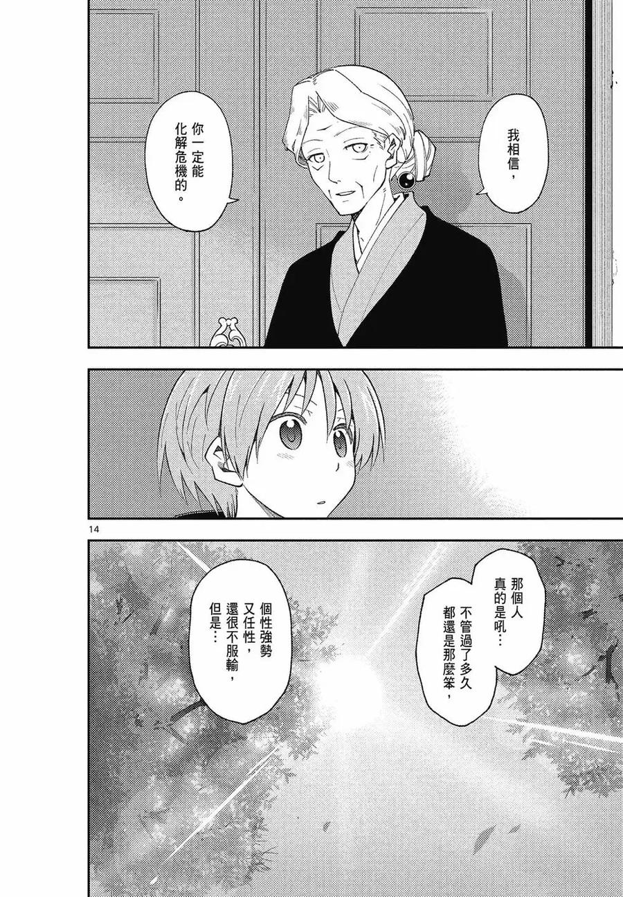 第90页