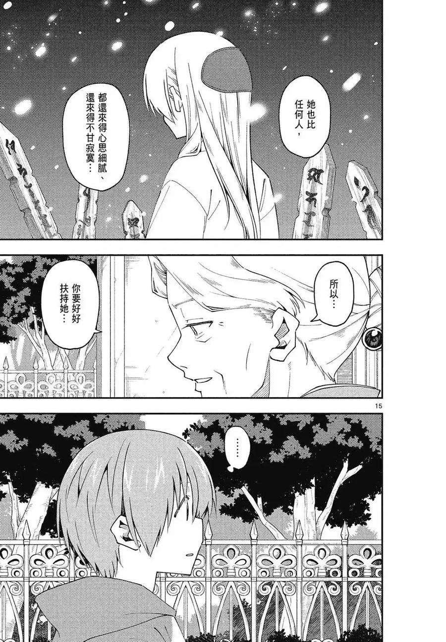 第91页